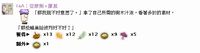https://images.plurk.com/l57DKH8PEsIP2TTTJnRQo.png