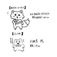 https://images.plurk.com/l667Fg2SrM2tGfl7HjHbO.jpg