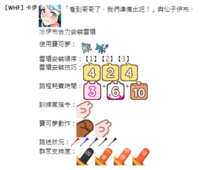 https://images.plurk.com/l7i87fifEwlvtlVzTXN3r.png