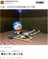 https://images.plurk.com/l7iWya0pU3LChnIeXek8f.png