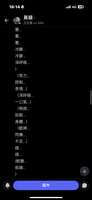 https://images.plurk.com/l8zrIuhdjjXFJYHueX8T7.png