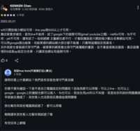 https://images.plurk.com/lA2INbNdli01ui6HgfvRI.png