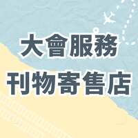 https://images.plurk.com/lBXb6R8ot160WjukNtOiz.png