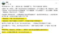 https://images.plurk.com/lC2HGvogQbhykKcewQWlj.png