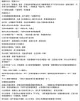 https://images.plurk.com/lDRcv4Ze9unxfW0j3q7Ka.png