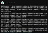 https://images.plurk.com/lDhi8mosI34Gni1hSz8Jt.png