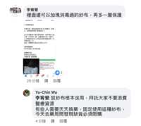 https://images.plurk.com/lDrDtjd3sxFbQlwa6TzBK.png