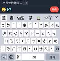 https://images.plurk.com/lFF4xCgtw4QlsHqhvFexx.jpg