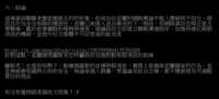 https://images.plurk.com/lFQ4nqG9iikpYj8bCc3KQ.png
