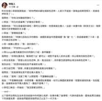 https://images.plurk.com/lJSkOe6jbTePe90dSHLff.png