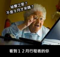 https://images.plurk.com/lMXP9fd8329AxRfAoYE1K.png