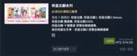 https://images.plurk.com/lOfqbB1hFul6j6J3wopxQ.png