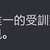 https://images.plurk.com/lPoafYAsDVafRf6xeal1b.jpg