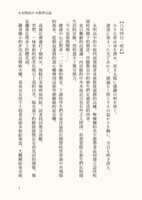 https://images.plurk.com/lZIYzfOBGxoHe4gm2kuCW.png