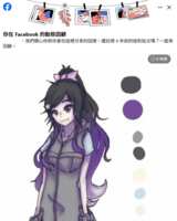 https://images.plurk.com/laLm18Mp7Ku1nIGq0E09o.png