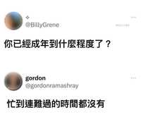 https://images.plurk.com/lbY28ur9yoSW6ONhdmTTR.jpg