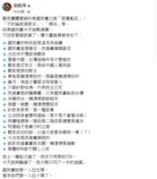https://images.plurk.com/lcNIB2IyGj3nV5RH5G5Hb.png