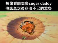 https://images.plurk.com/lcW7Ub2rTXt4UpCl0w3V0.png