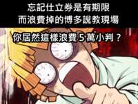 https://images.plurk.com/ldOH4waCAPBk9S51vUr87.png