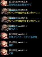 https://images.plurk.com/lnhZffpaiN4cMO2BTiLK3.png