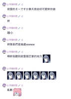 https://images.plurk.com/lo2tjUYzcHW8KsZfOaduW.jpg