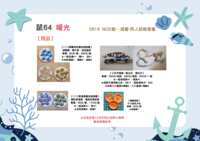https://images.plurk.com/lscDLCt2FyATscXX85Ehk.png
