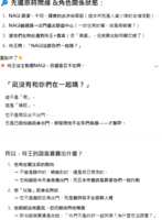 https://images.plurk.com/ltJHkbaY3QqKy15fQ7s19.png