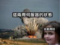https://images.plurk.com/lve4KFMECB6izJCKTV1tw.png