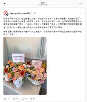 https://images.plurk.com/lxUjxPltnbBg8nF2HXNnm.png
