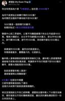 https://images.plurk.com/lxrSRsPvMK6JR1YBrXWRR.png