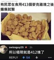 https://images.plurk.com/lyL99FGUygCtOZKCl1YMt.png