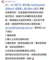 https://images.plurk.com/m0m9iQmyGBEi8m2SStu2T.jpg