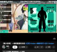 https://images.plurk.com/m2THCjxbHu0wlYRsOfmCQ.png