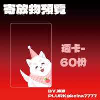 https://images.plurk.com/m2YUqcZc3xLk6hSSR5PyK.png