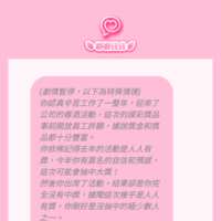 https://images.plurk.com/m5qRbqtYOQ1BAxosaiU69.png