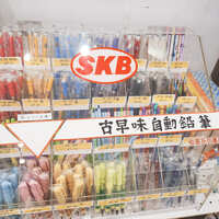 https://images.plurk.com/m5yjFEWKYQruWpmlU6Jyn.jpg