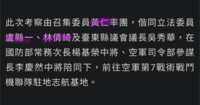 https://images.plurk.com/mBs7rwOUHsxPgAh5sJxMe.png