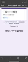https://images.plurk.com/mDpyclCOOxAw2cKN4a0Ku.jpg