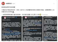 https://images.plurk.com/mGH7e6SM9ywsHqaJmd2bS.png