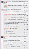 https://images.plurk.com/mIpqXMLx9EpFCINGfvDE5.jpg