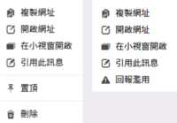 https://images.plurk.com/mLpl0TXSrrGKQT9qxJs1E.png