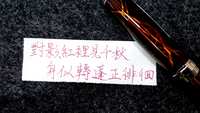 https://images.plurk.com/mQ2P32NaKxJtm5Pz6AZ7n.jpg