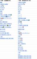 https://images.plurk.com/mUyKjlSRViB0GUOKOiOl.png