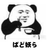 https://images.plurk.com/mcKKNc6XnZ29BBp8MWusY.jpg