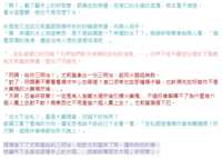 https://images.plurk.com/mdqJPWGH09wwTTfgmwKSW.png