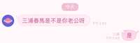 https://images.plurk.com/mf2mflox69s03aPEcJgu3.jpg