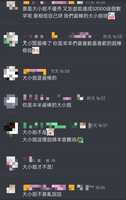 https://images.plurk.com/mgJfKT8bMSqgNU8eNGxiH.jpg