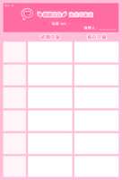 https://images.plurk.com/mhiC5WjAqDPBcF9x3AgJa.png