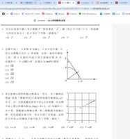 https://images.plurk.com/mhm9YD1aSz2vs6jQTRWrP.png