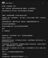 https://images.plurk.com/mi3u8yprTm0dxE3xfNSC3.png